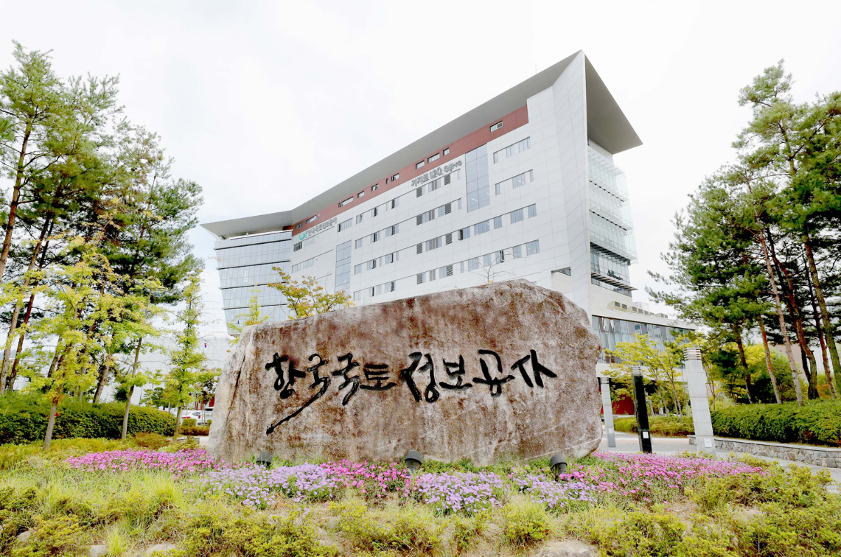 LX공사 본사 전경. /사진제공=LX공사
