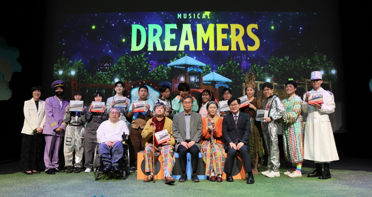 코레일이 11일 대전 본사 대강당에서 ‘뮤지컬로 함께하는 장애 인식 개선 교육’을 진행했다. /사진제공=코레일