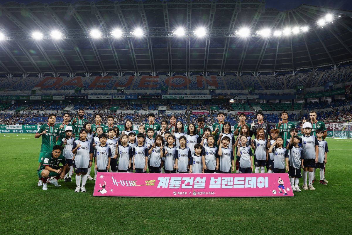 계룡건설은 12일 ‘K-VIBE, 우리만의 바이브’라는 주제로 ‘계룡 브랜드데이’를 진행했다. /사진제공=계룡건설