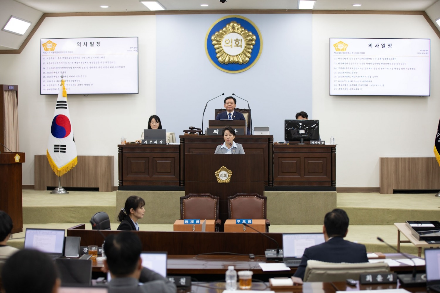 양은미 서울 중구의회 부의장이 의사진행 발언을 하는 모습./사진제공=중구의회