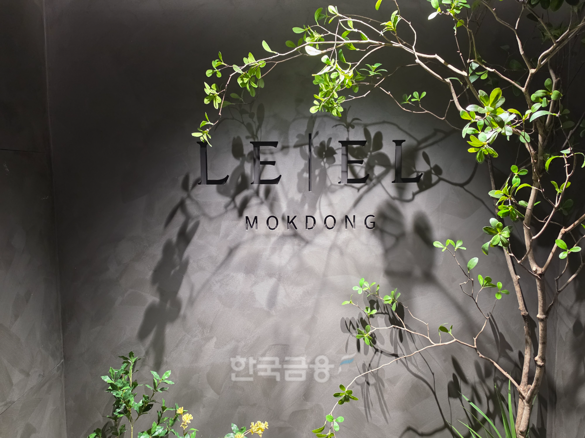롯데건설의 목동 르엘 라운지 입구. /사진=조범형 기자