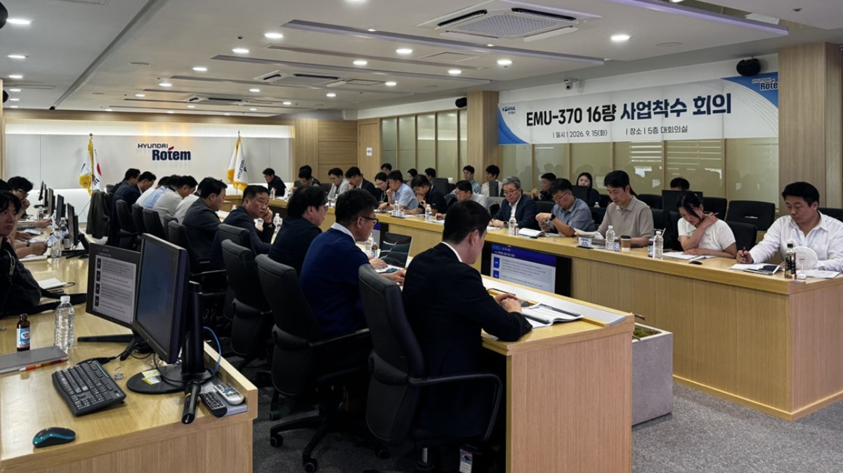 코레일이 15일 오후 현대로템과 ‘EMU-370 16칸 사업착수 회의’를 개최하고 사업 추진 방안을 논의하고 있다. /사진제공=코레일