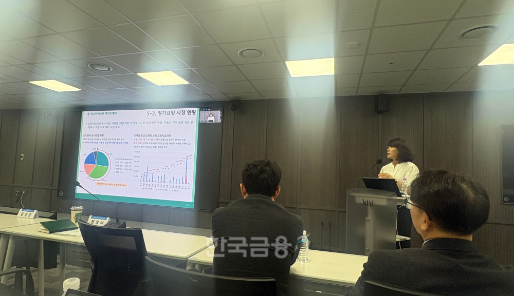 권정아 본부장이 16일 보험연구원 컨퍼런스룸에서 열린 '돌봄에서 산업으로:시니어케어 사업화를 위한 조건' 산학 세미나에서 발표를 하고 있다./사진=전하경 기자