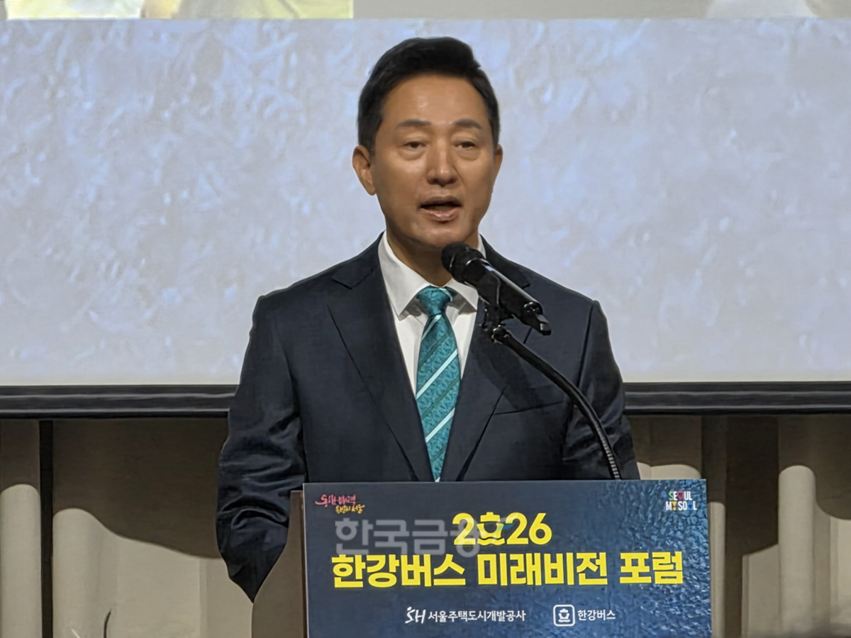 17일 오세훈 서울시장이 '2026 한강버스 미래비전 포럼'에서 축사를 하고 있다. /사진=조범형 기자