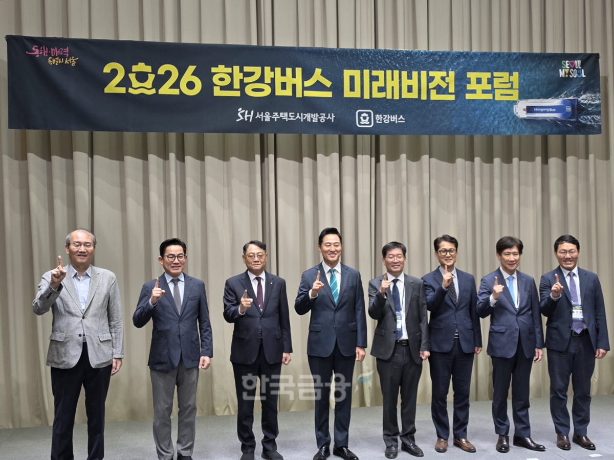 오세훈 서울시장과 황상하 SH공사 사장 등 주요 참석자들이 17일 서울시청에서 열린 한강버스 미래비전 포럼에서 1주년을 기념하는 포즈를 취하며 기념사진을 찍고 있다. /사진=조범형 기자