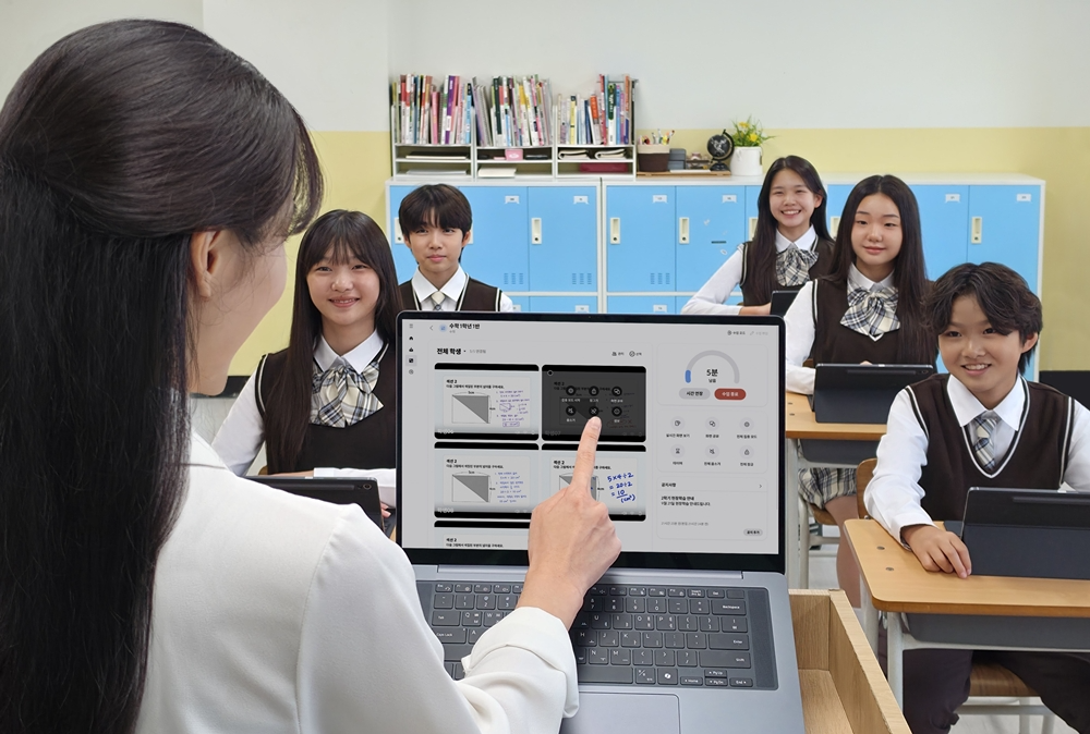 삼성전자, 교육 솔루션 ‘갤럭시 클래스룸’ 출시