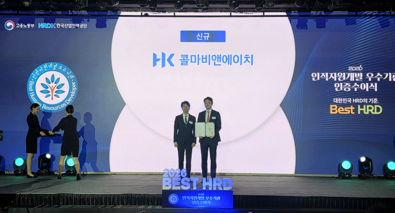 조용한 콜마비앤에이치 전무(사진 오른쪽)와 고용노동부 편도인 직업능력정책국장 (사진 왼쪽)이 2026년 인적자원개발 우수기관 인증 수여식에서 기념촬영을 하고 있다. /사진=콜마비앤에이치