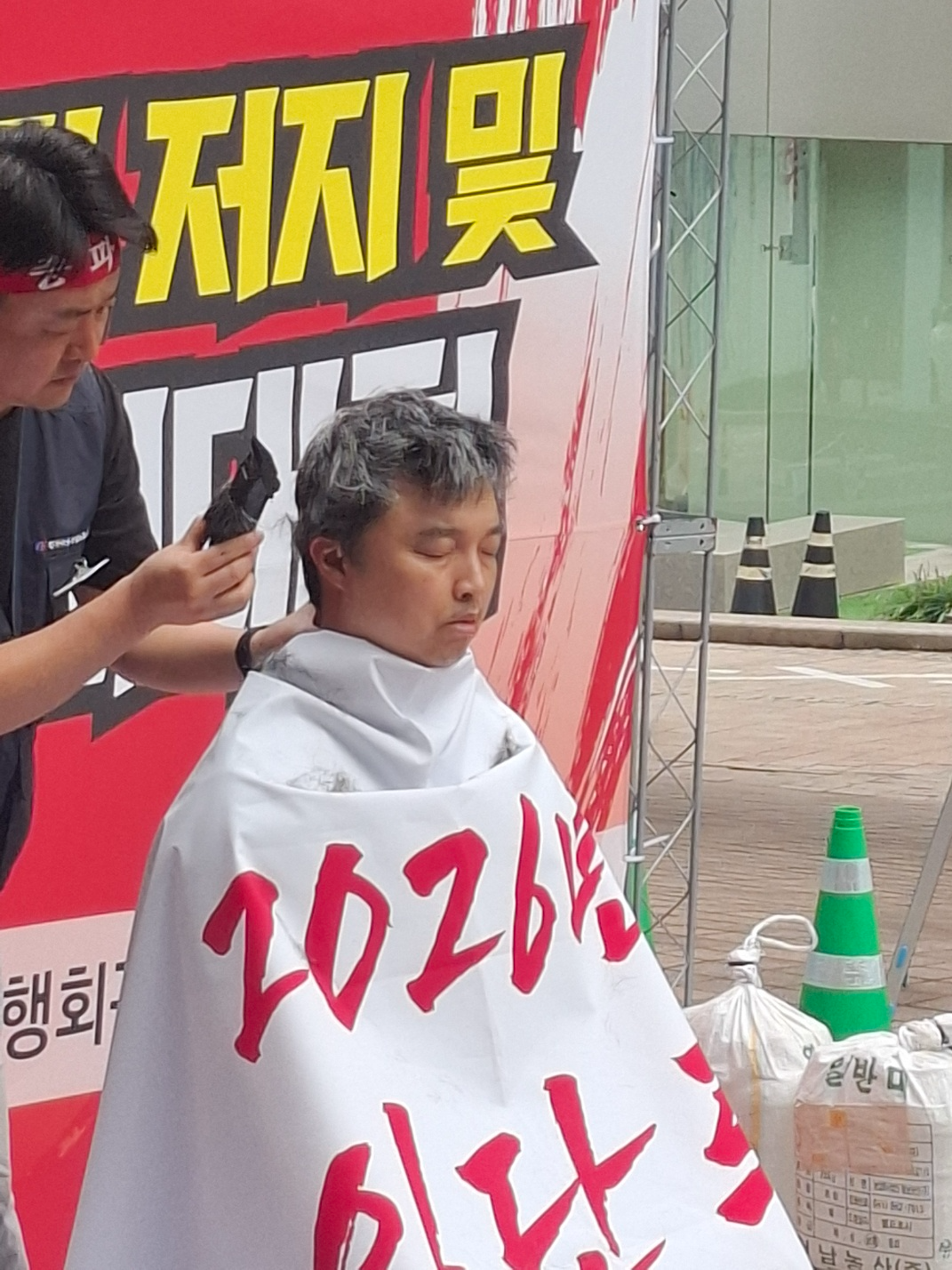 18일 오후 은행회관 앞에서 열린 금융노조의 2차 총파업 결의대회에서 윤석구 금융노조 위원장이 삭발식을 진행하고 있다. / 사진=장호성 기자