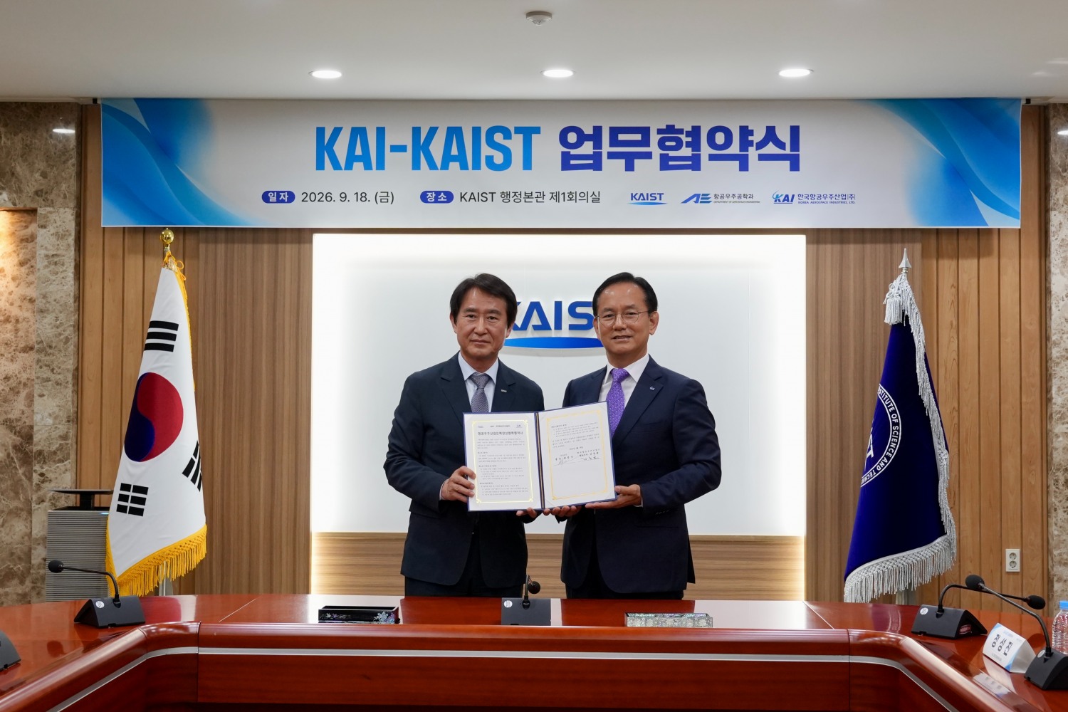 한국항공우주산업(KAI)과 카이스트(KAIST) 업무협약에 서명한 배충식 카이스트 총장(왼쪽)과 김종출 KAI 사장. /사진=KAI