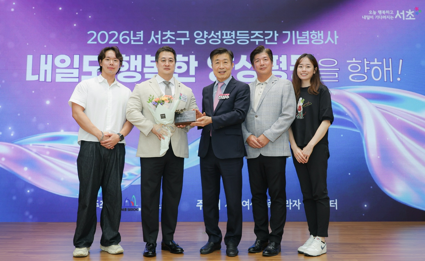 전성수 서초구청장(가운데)이 박흥식 청흥문화체육진흥원 이사장을 비롯한 소속 최현준 이사, 윤민영 과장, 고유정 대리 등과 기념촬영을 하는 모습./ 사진제공=청흥