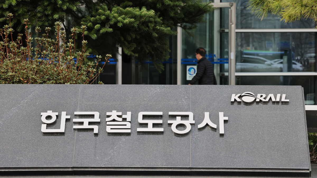한국철도공사 본사. /사진제공=코레일