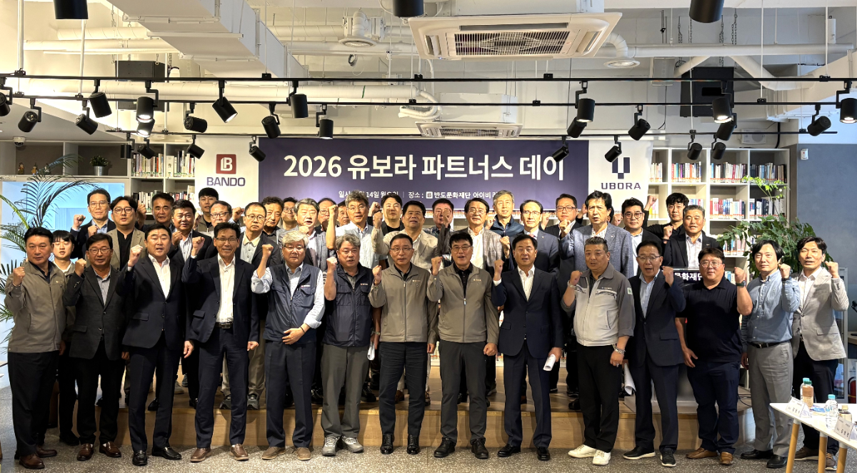 반도건설과 협력사과 함께 하는 2026 유보라 파트너스 데이 기념 사진. /사진제공=반도건설