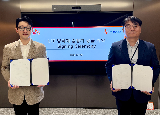 SK온-엘앤에프 LFP 양극재 구매 계약. / 사진=SK온