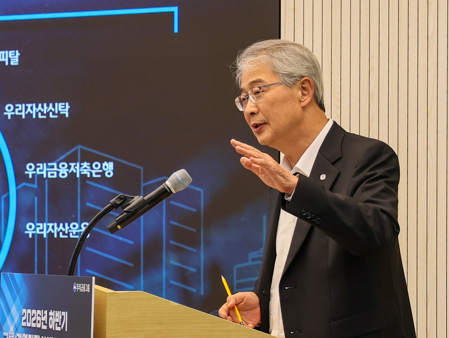 임종룡 우리금융그룹 회장 / 사진제공 = 우리금융지주