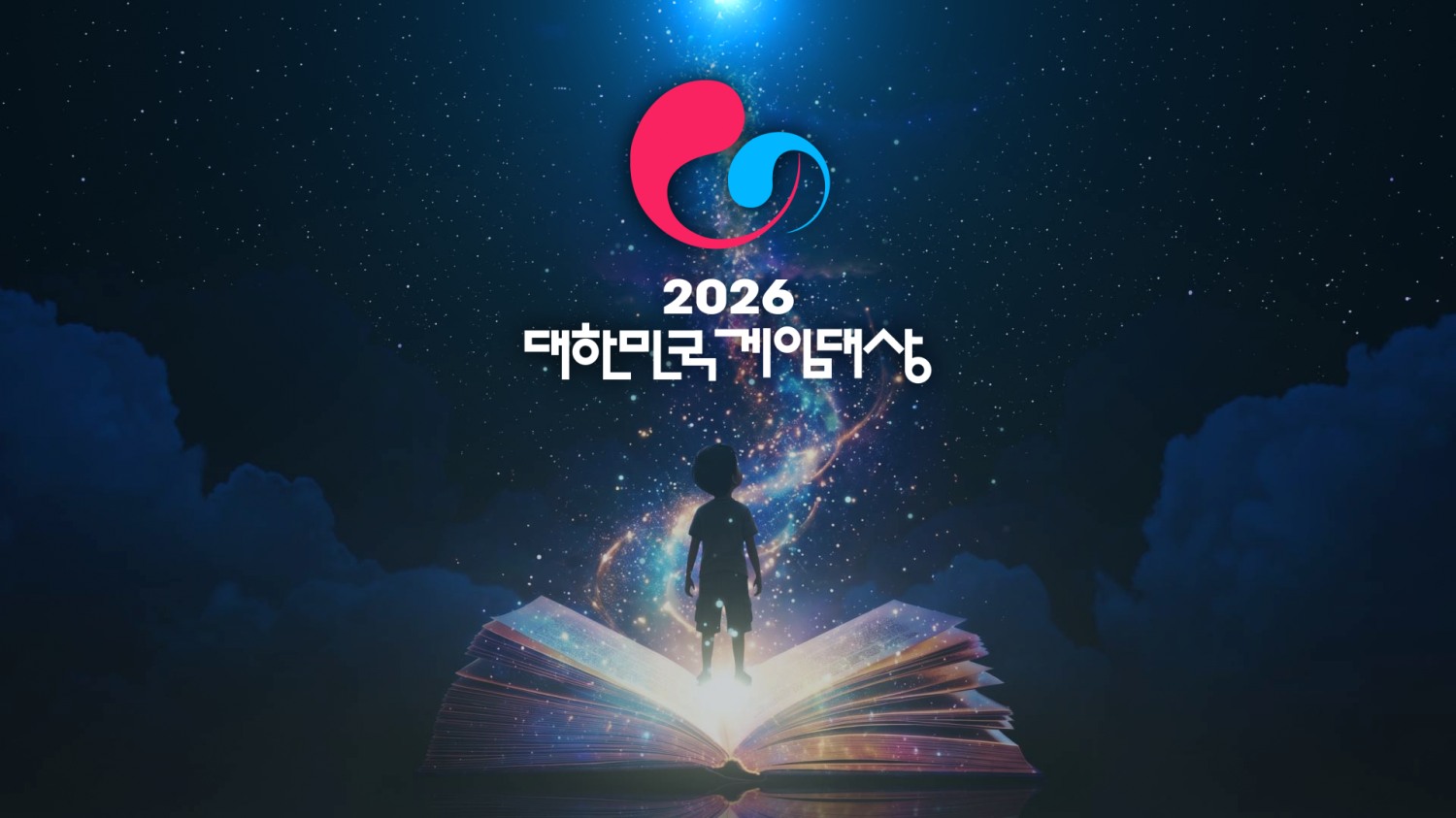 사진=게임산업협회