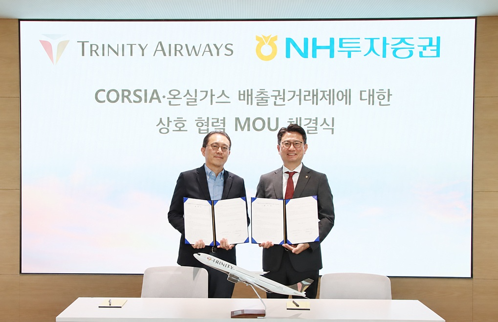 트리니티항공은 지난 21일 서울 강서구 소노트리니티 커먼스에서 NH투자증권과 '국제항공 탄소상쇄·감축제도(CORSIA) 및 배출권거래제에 관한 상호협력 업무협약(MOU)'을 체결했다. /사진=트리니티항공
