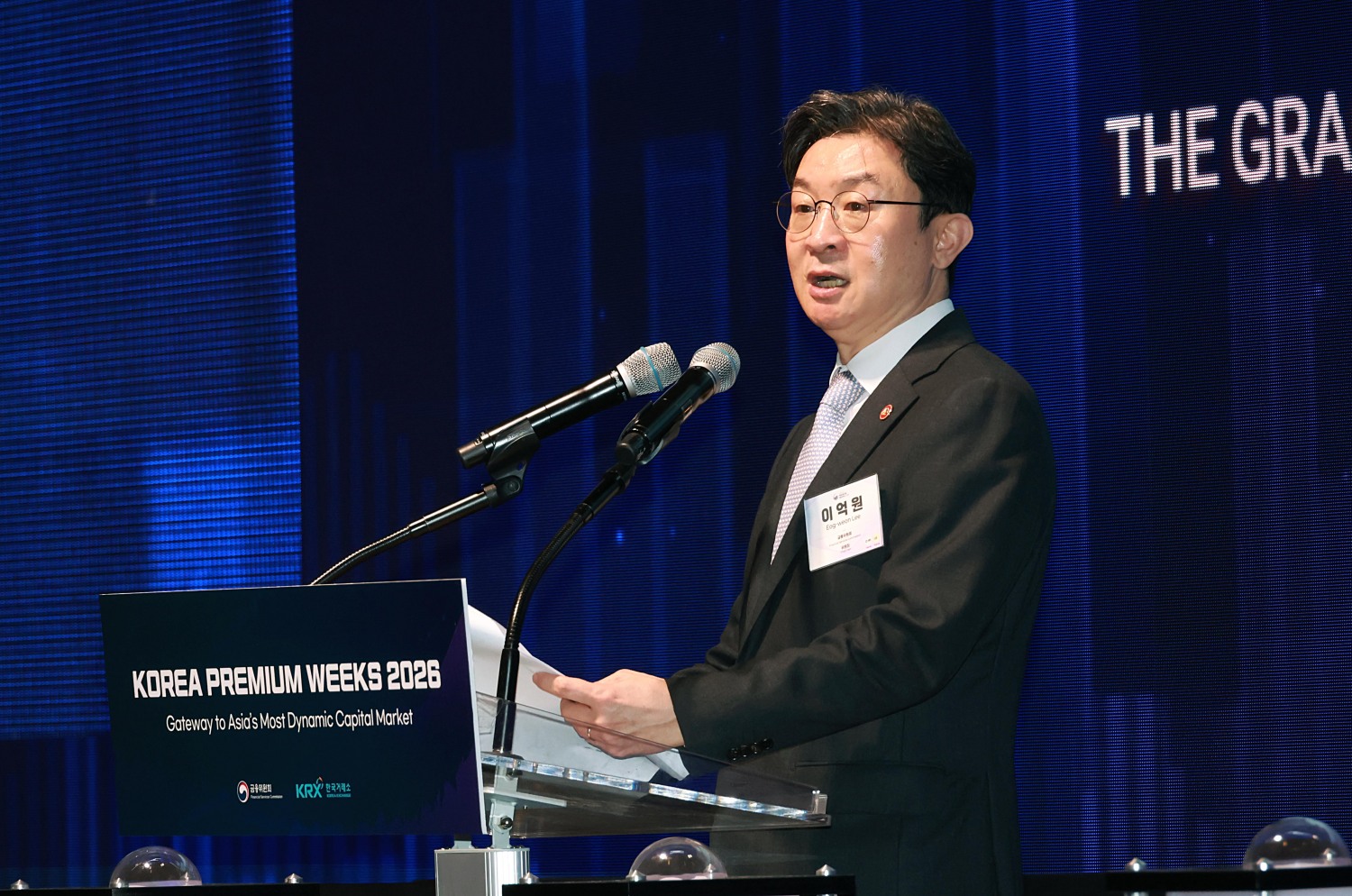28일 오전 열린 코리아 프리미엄 위크 2026 개막식에서 이억원 금융위원장이 발언하고 있다. / 사진제공=금융위원회