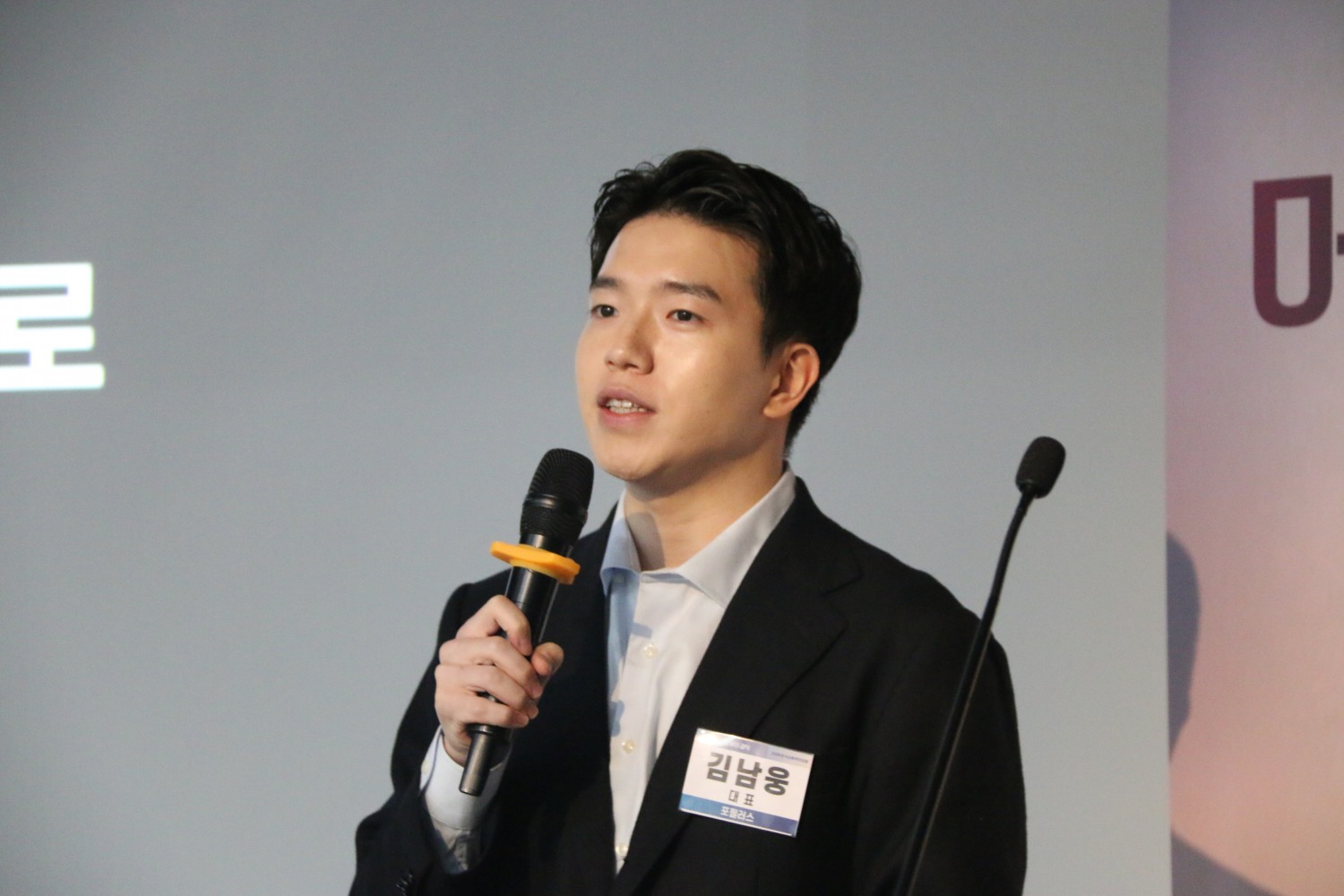 29일 오후 2시 한국금융신문이 서울 명동 은행회관 국제회의실에서 개최한 '2026 한국금융투자포럼'에서 김남웅 포필러스 대표가 디지털자산 관련 주제 발표를 하고 있다. / 사진= 한국금융신문(2026.09.29)
