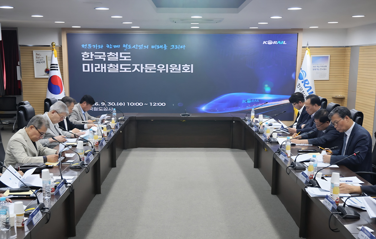 코레일이 30일 서울사옥에서 ‘제1회 미래철도 자문위원회’를 열고, 철도 산업의 주요 현안과 중장기 미래 과제의 추진 방향을 논의했다. /사진제공=코레일