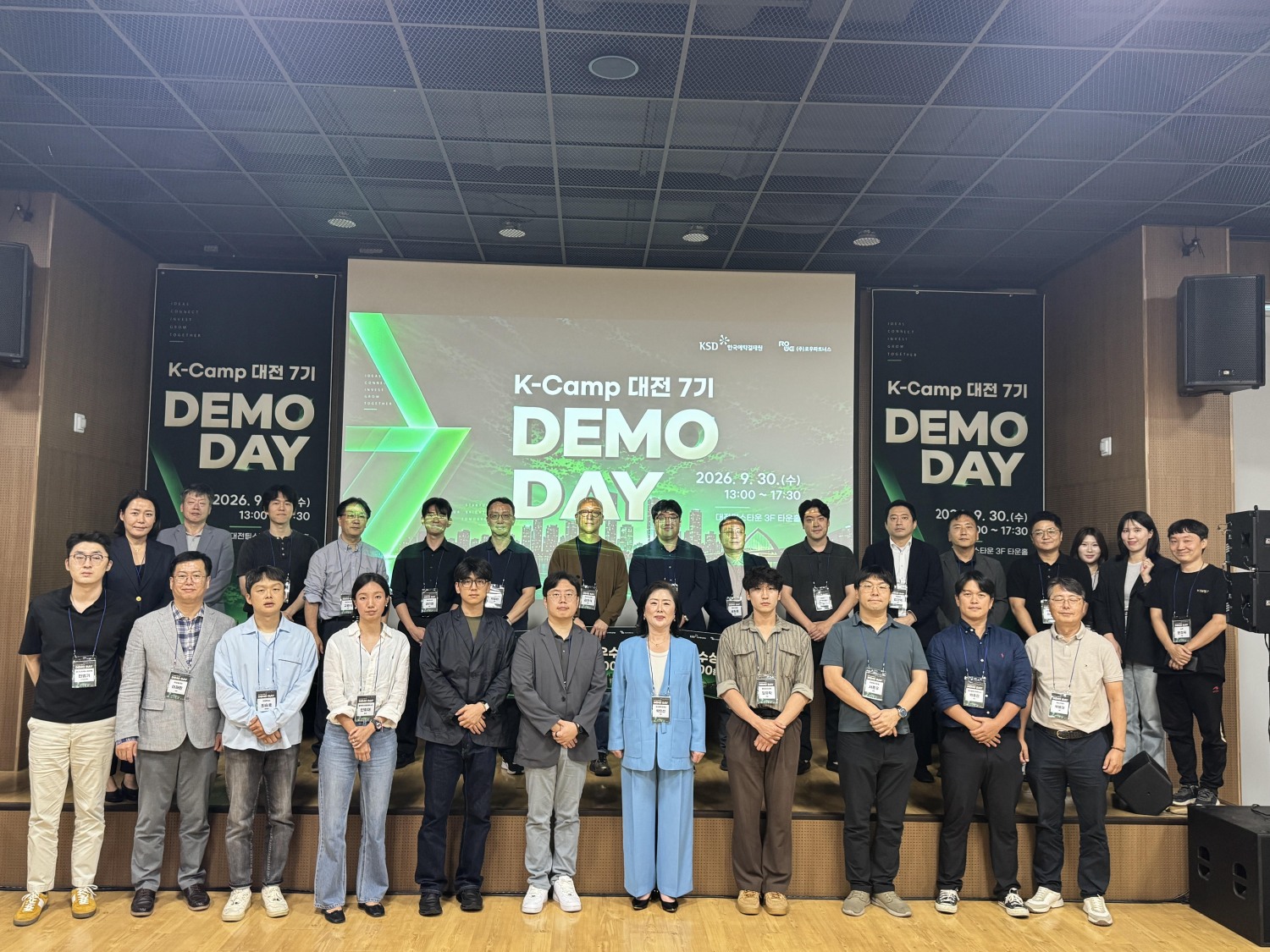 한국예탁결제원은 지난 9월 30일 대전 팁스타운 타운홀에서 ‘K-Camp 대전 7기’ 데모데이를 개최하고 총 121억5000만원의 투자유치 성과를 거뒀다고 밝혔다. 사진=한국예탁결제원.