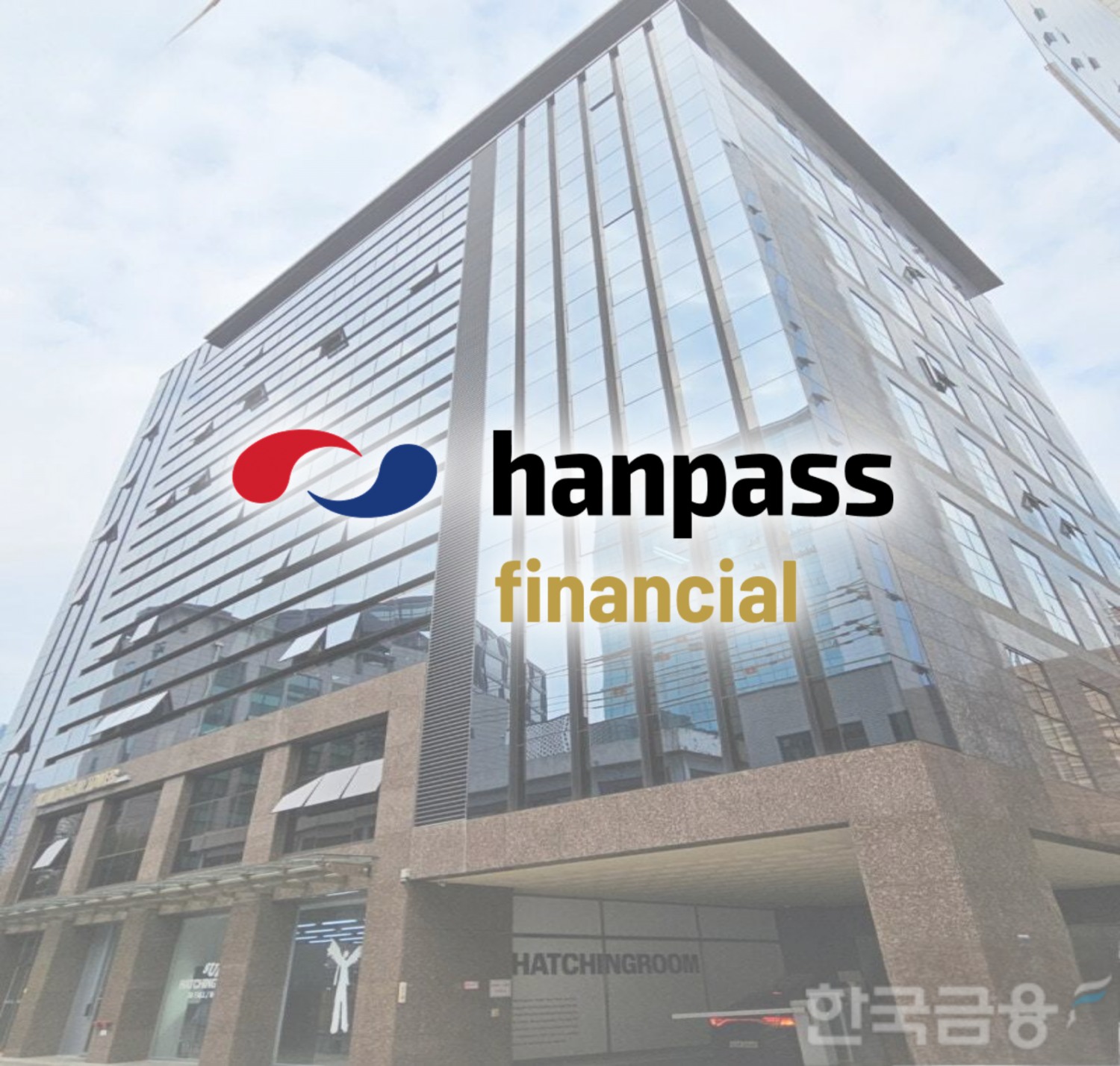 사진=한패스파이낸셜.