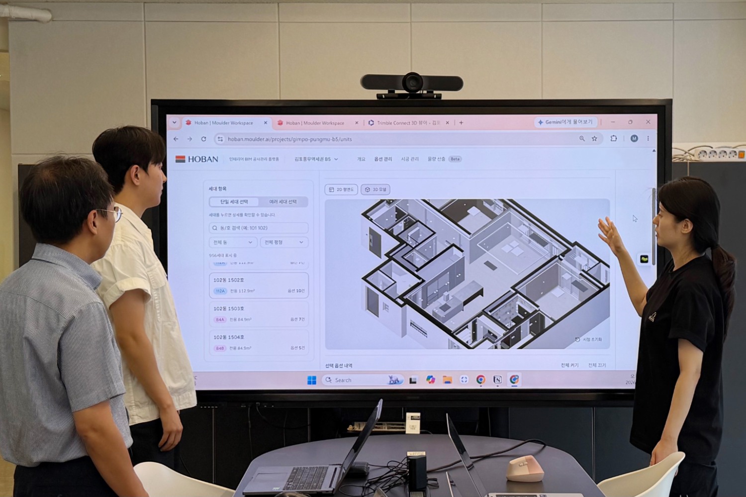 호반건설 임직원들이 AI 기반 공동주택 세대별 BIM 자동 생성 기술을 활용해 각 세대의 옵션 현황을 확인하고 있다. /사진제공=호반건설