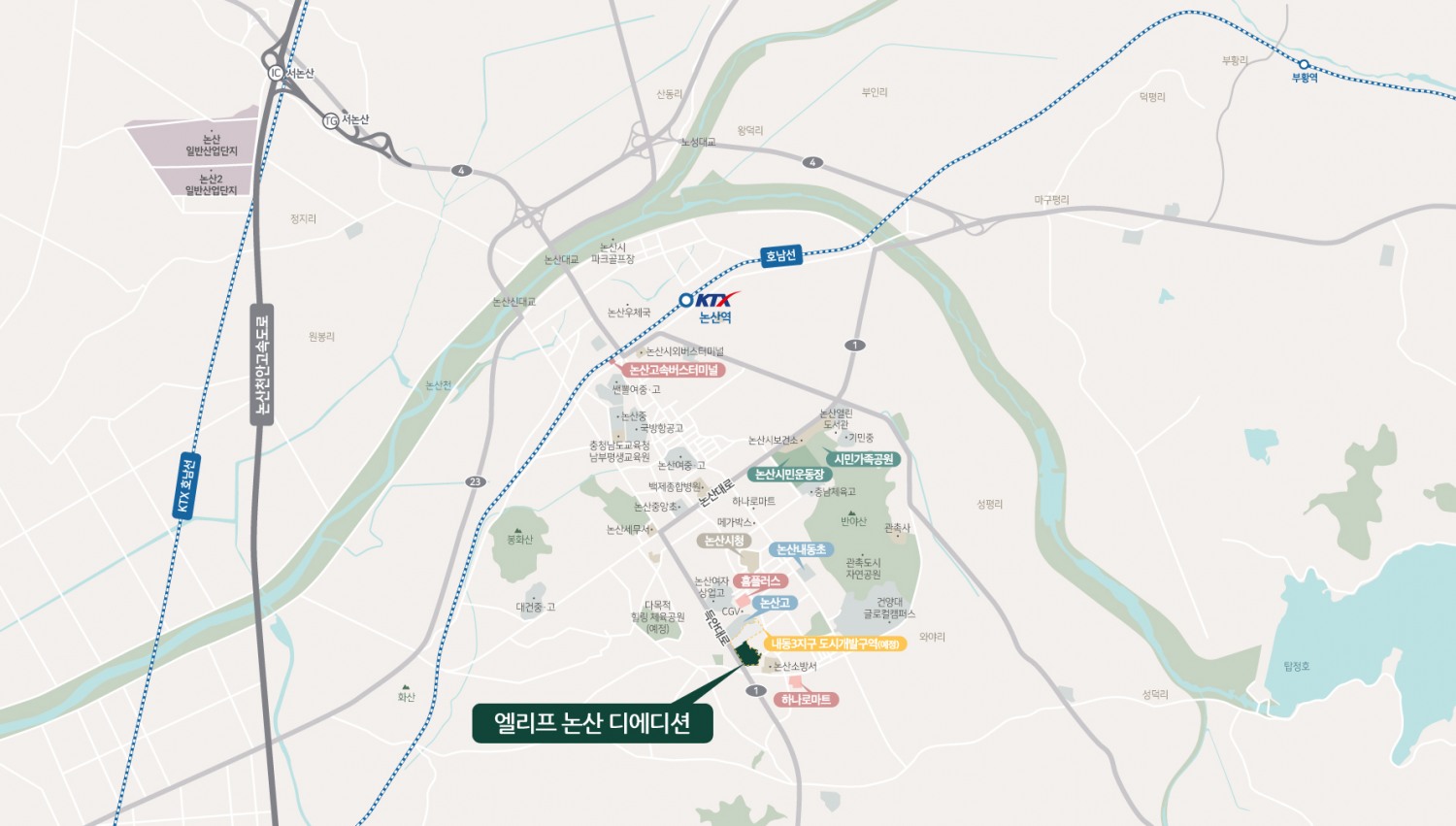 '엘리프 논산 디에디션' 위치도