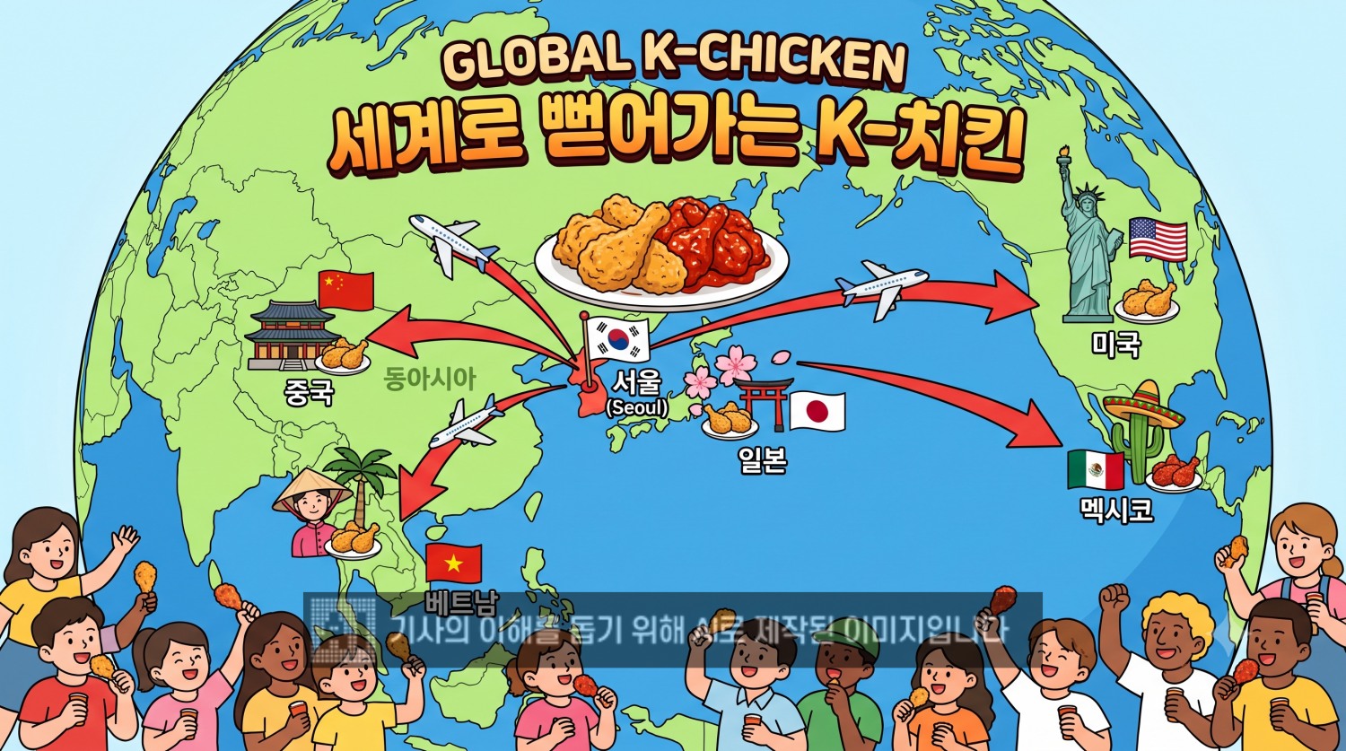 국내 치킨 프랜차이즈들이 해외 진출을 확대하고 있다. /사진=생성형 AI