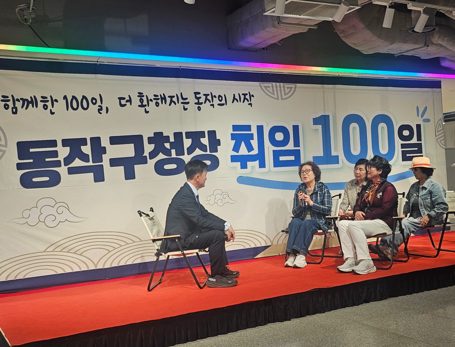 류삼영 동작구청장이 구민들과 소통하는 모습./사진=주현태 기자