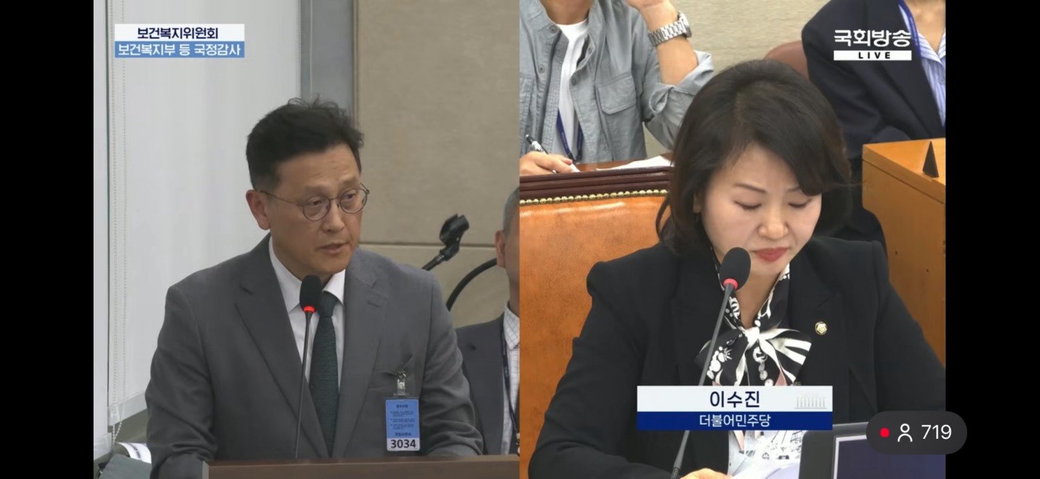 8일 국회 보건복지위원회 국정감사에서 문진욱 DB손해보험 상무(왼쪽)가 이수진 더불어민주당 의원의 헬스케어 부가서비스 홍보 관련 질의에 답하고 있다. 사진=국회방송 화면 갈무리