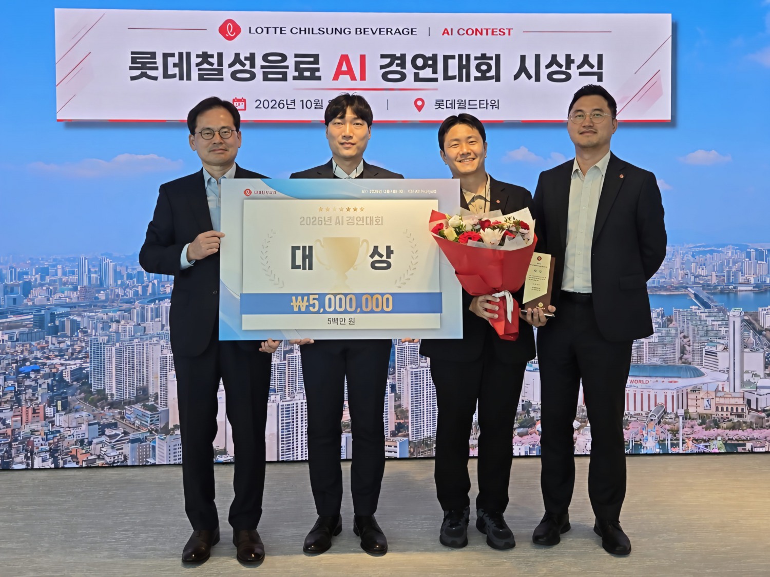 박윤기(왼쪽부터) 롯데칠성음료 대표이사, 생산기술팀 조민규 프로, 기술혁신팀 오동근 프로, 전략기획본부 이우근 본부장이 지난 8일 열린 ‘2026 AI 경연대회’ 시상식에서 기념사진을 찍고 있다. /사진=롯데칠성음료