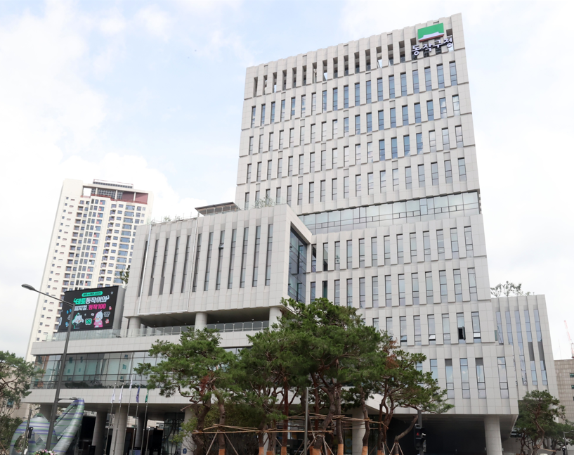 동작구청 전경. /사진제공=동작구
