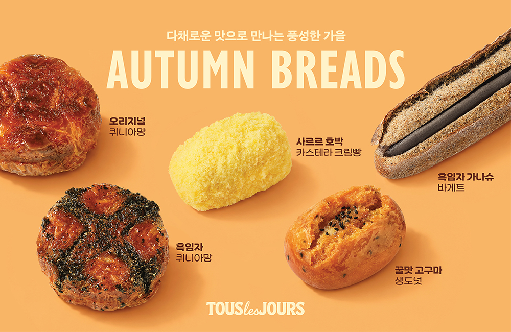 신제품 5종 사진. /사진=CJ푸드빌