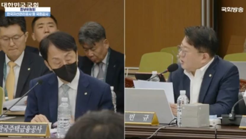 15일 열린 국회 정무위원회 국정감사에서 박민규 더불어민주당 의원의 질의에 김경환 한국주택금융공사 사장이 답하고 있다. / 사진=국회의사중계시스템 갈무리