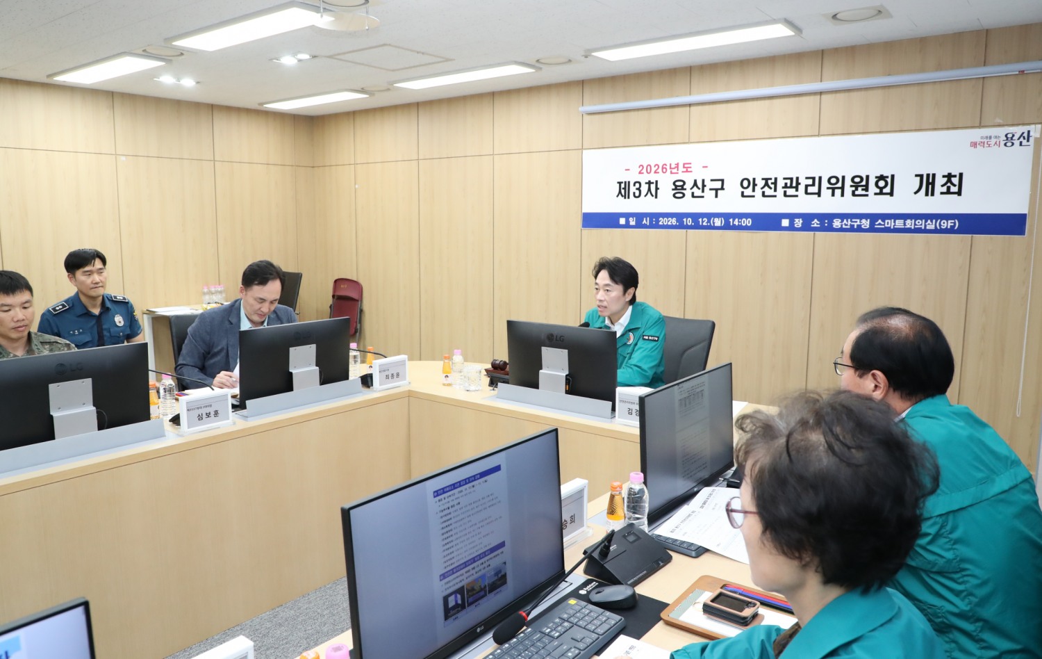 김경대 용산구청장이 안전관리위원회 회의를 주재하는 모습. /사진제공=용산구