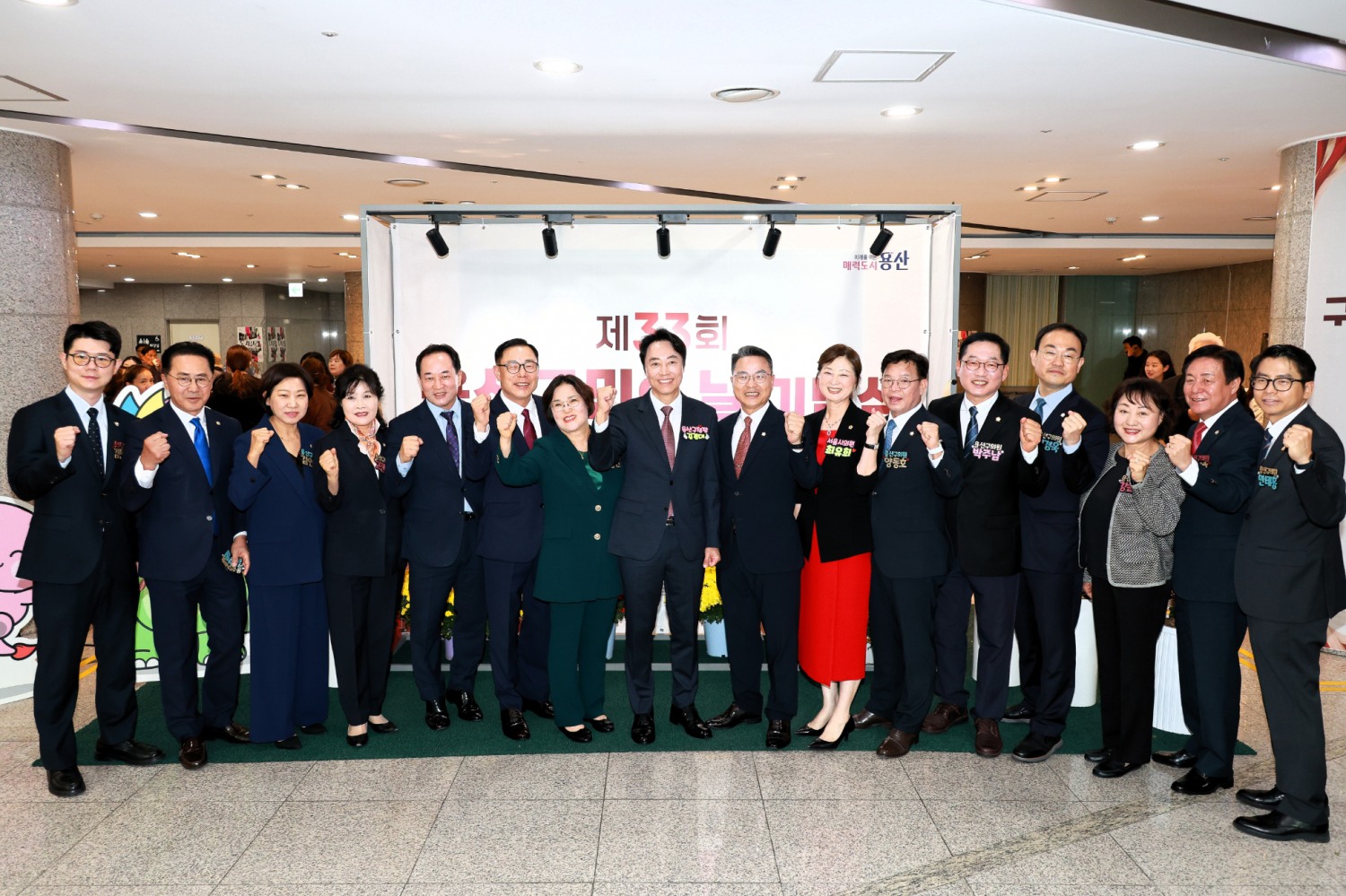 장정호 용산구의회 의장, 황금선 부의장과 김경대 용산구청장을 비롯한 소속 의원들이 기념촬영을 하는 모습. /사진제공=용산구의회