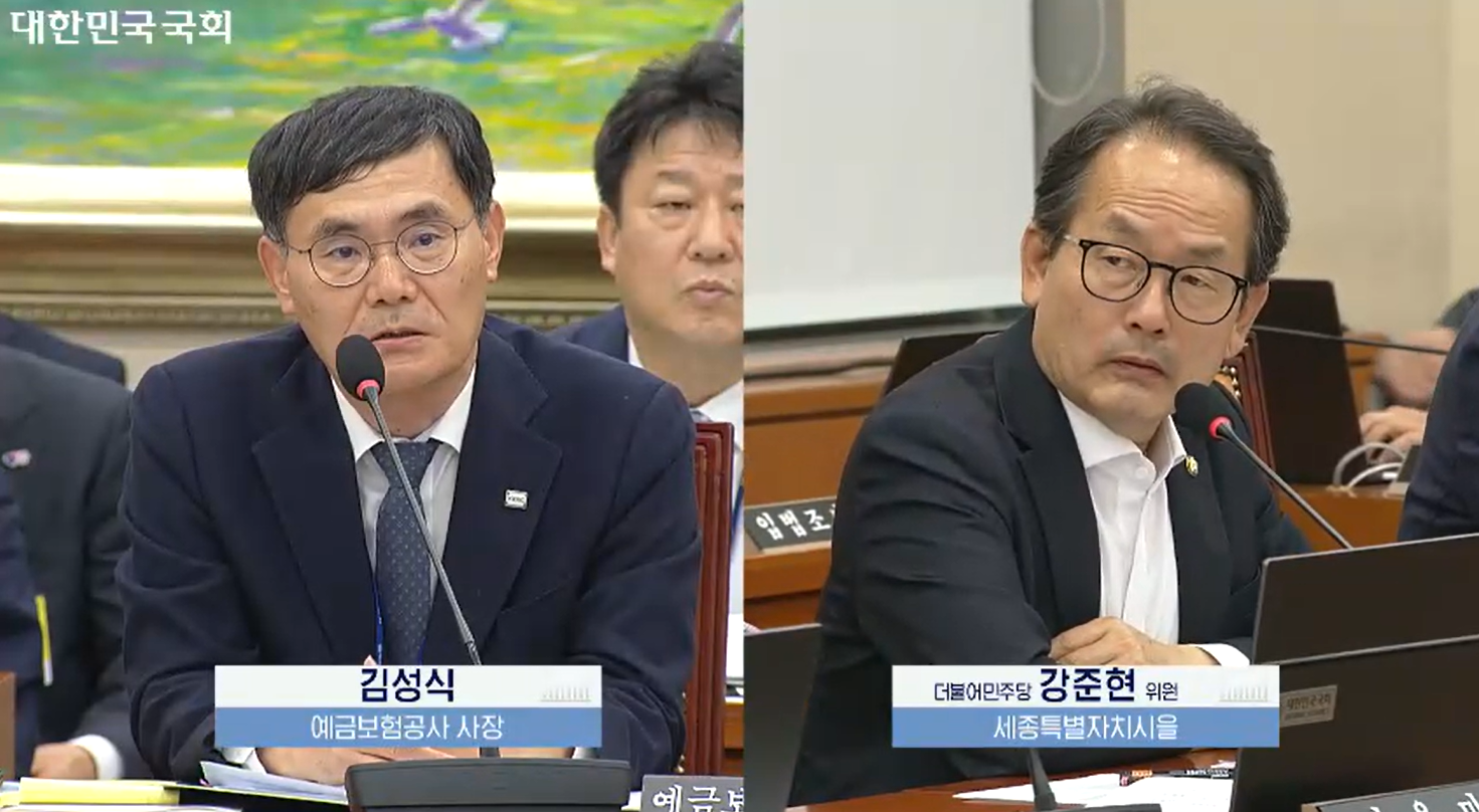 김성식 예금보험공사 사장(왼쪽)이 19일 열린 국회 정무위원회 국정감사에서 강준현 더불어민주당 의원의 질의에 답변하고 있다. / 사진=국회 인터넷의사중계시스템 화면 갈무리
