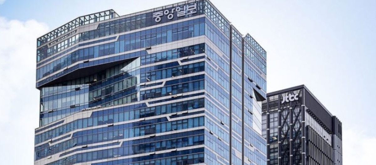 서울 마포구 상암동 중앙일보 사옥 전경. /사진=중앙일보
