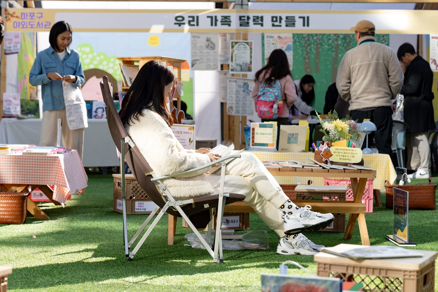 마포구가 마련한 야외도서관에서 구민이 책을 읽고 있다. /사진제공=마포구