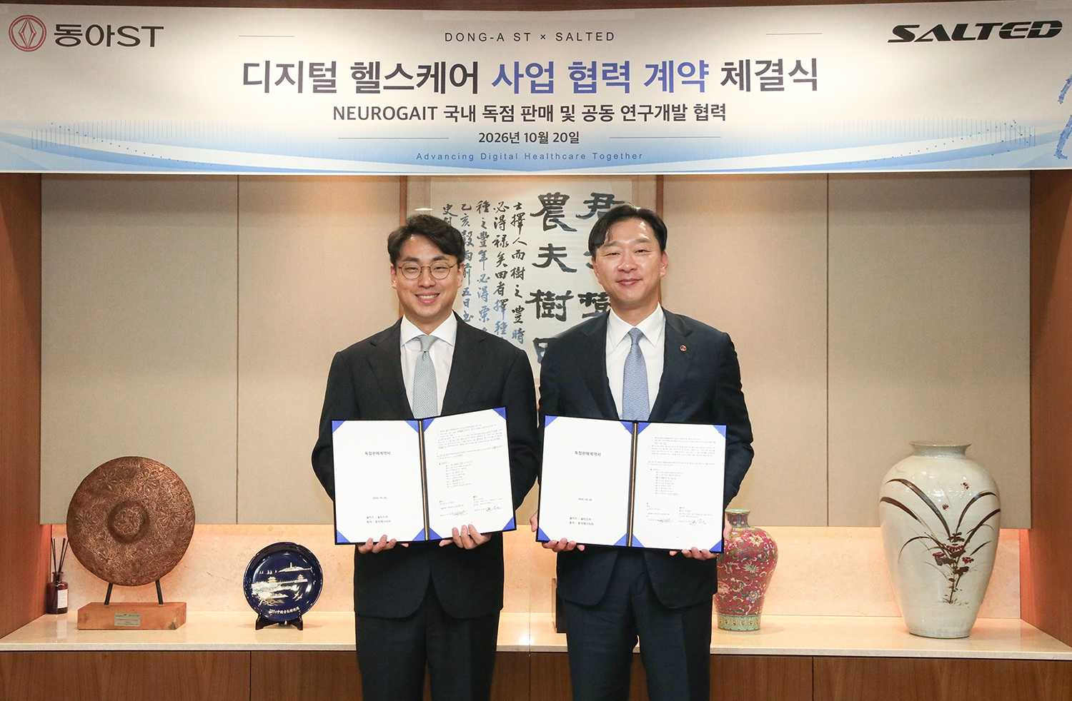 정재훈 동아에스티 사장(오른쪽)과 조형진 솔티드 대표이사가 동아에스티-솔티드 디지털 헬스케어 사업 협력 계약 체결식에서 기념 사진을 촬영하고 있다. /사진=동아에스티