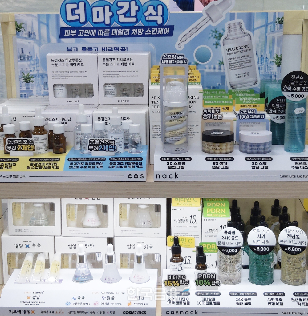 코스낵, 이마트 와우샵 입점…'초가성비 화장품' 23종 출시