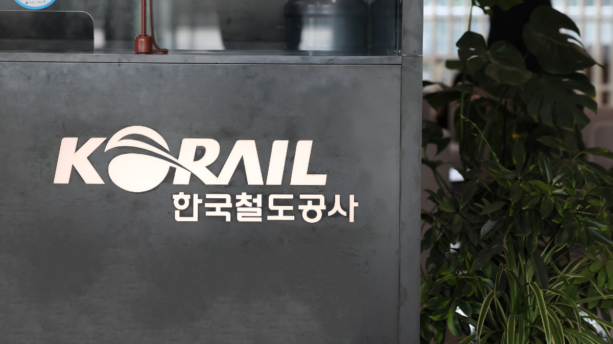 한국철도공사 대전 본사. /사진제공=코레일