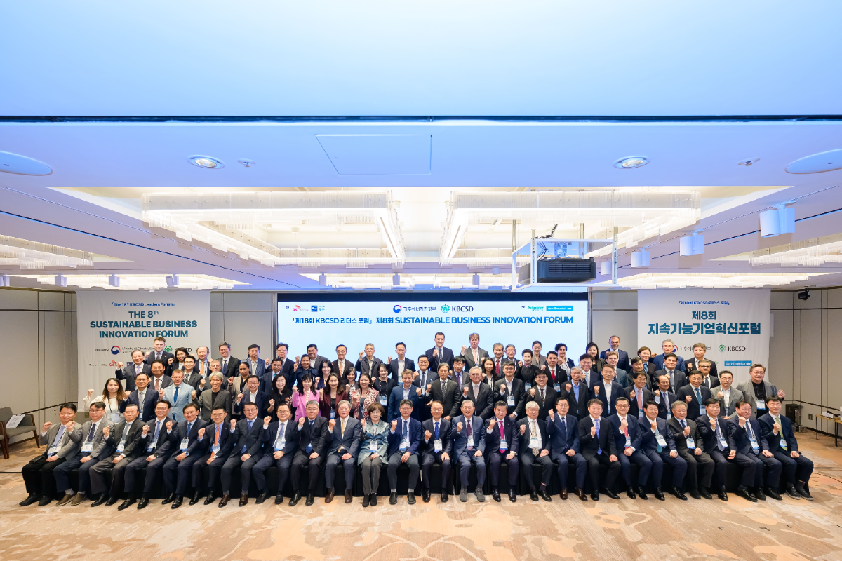 21일 개최한 '제18회 KBCSD 리더스 포럼 제8회 Sustainable Business Innovation Forum'에서 참석자들이 기념사진 촬영을 하고 있다. /사진제공=GS건설