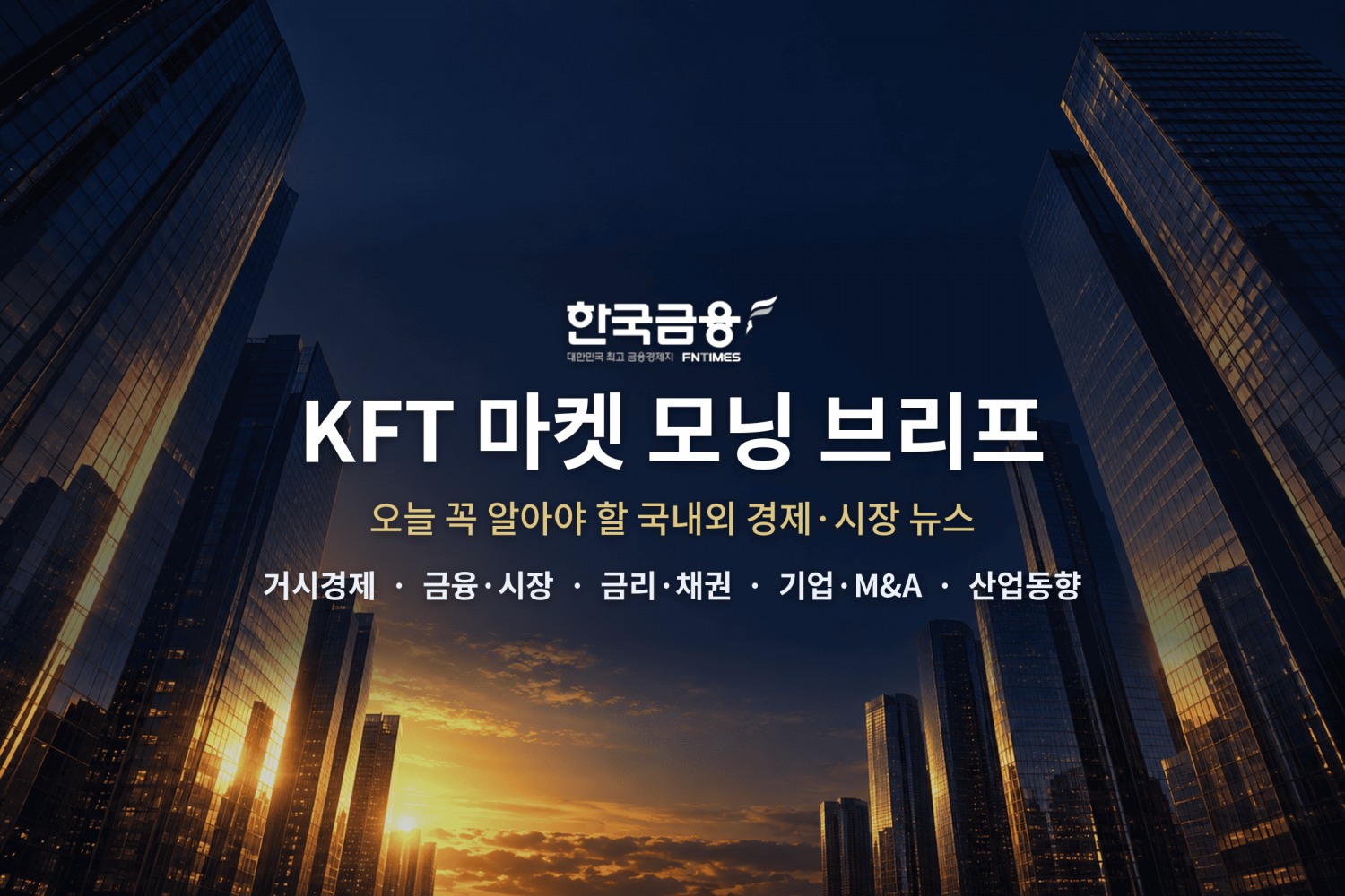 생성형 AI를 활용하여 제작