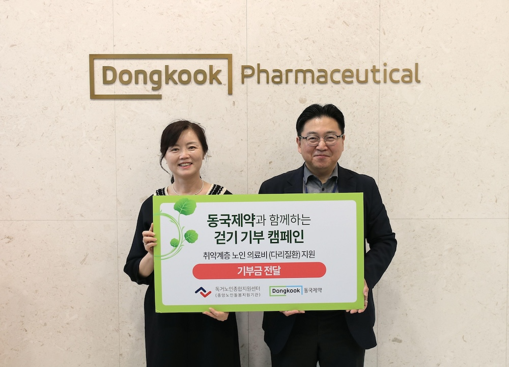 (왼쪽부터) 김현미 독거노인종합지원센터 센터장, 박혁 동국제약 본부장. /사진=동국제약