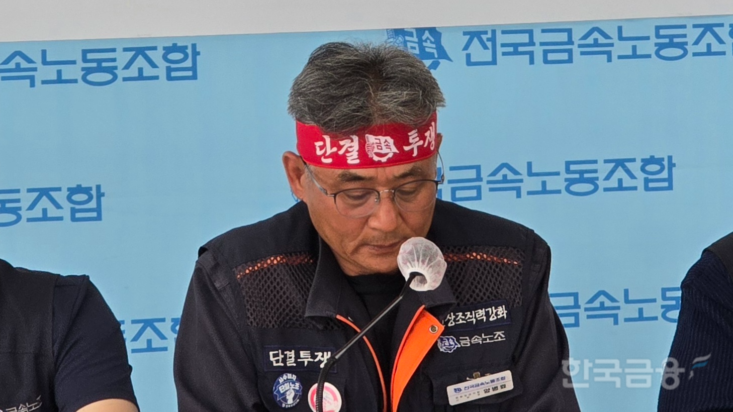 양병효 금속노조 경남지부 한화오션지회 사무장이 발언하고 있다. /사진=정진아 기자
