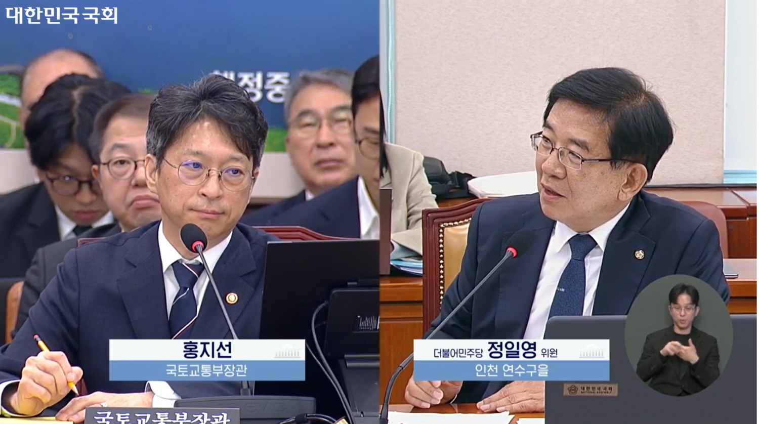 23일 국회 국토교통위원회 종합국정감사에서 정일영 더불어민주당 의원이 민간임대사업자 규제와 전월세시장 불안에 대해 질의하자 홍지선 국토교통부 장관이 답변하고 있다. /사진제공=국회 인터넷의사중계시스템