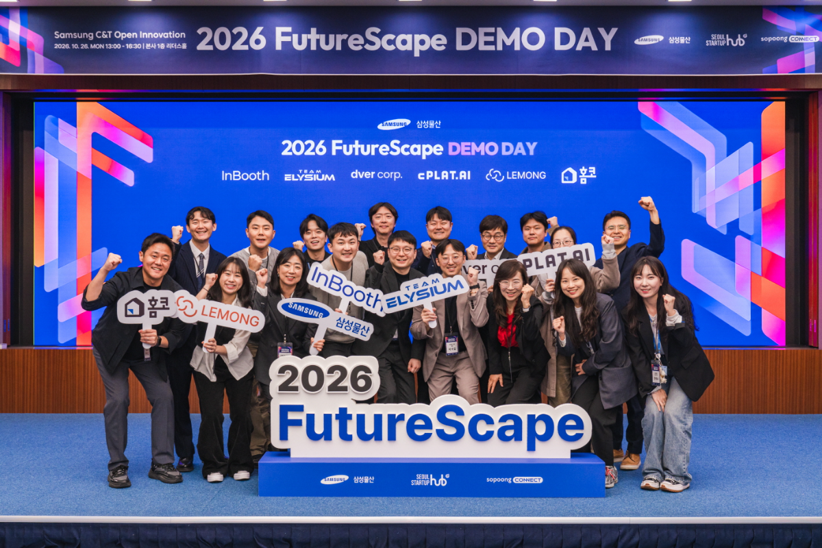 삼성물산 건설부문이 ‘2026 퓨처스케이프 데모데이' 행사에서 참가자들이 기념사진를 촬영했다. /사진제공=삼성물산 건설부문
