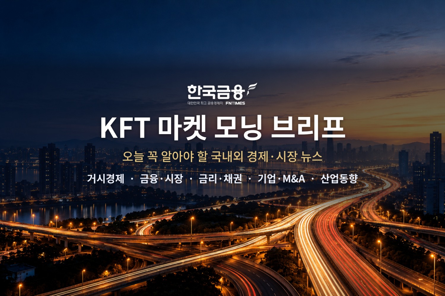 생성형 AI 활용 제작