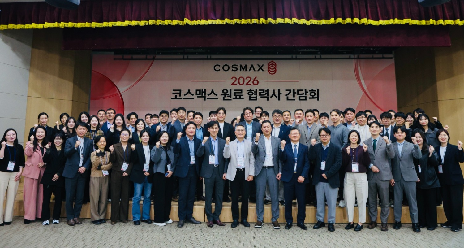 지난 27일 경기도 성남시 판교 스타트업 캠퍼스에서 열린 ‘2026 코스맥스 원료 파트너사 간담회’에서 최경 코스맥스 대표이사(앞줄 왼쪽부터 열한 번째)를 비롯한 코스맥스 임직원들과 원료사 관계자들이 기념 촬영을 하고 있다. /사진=코스맥스